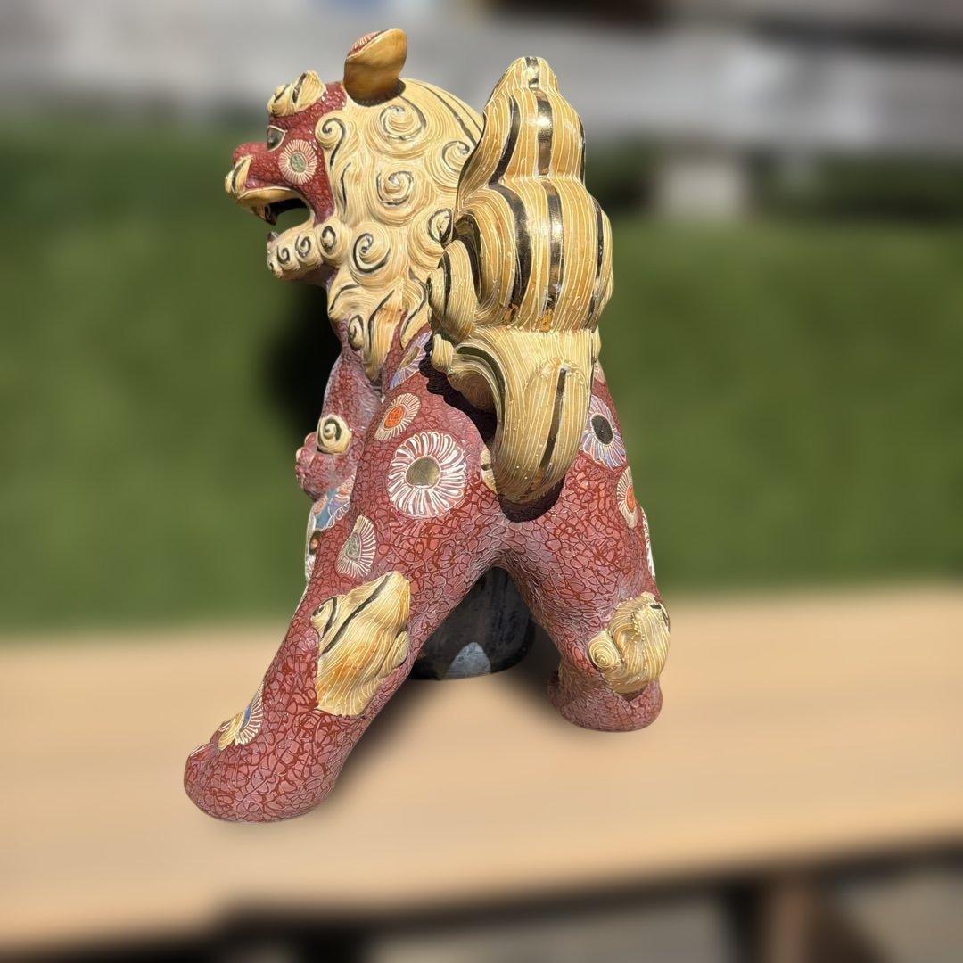 陶器製 獅子 置物 玉付き 九谷焼　シーサ　特大