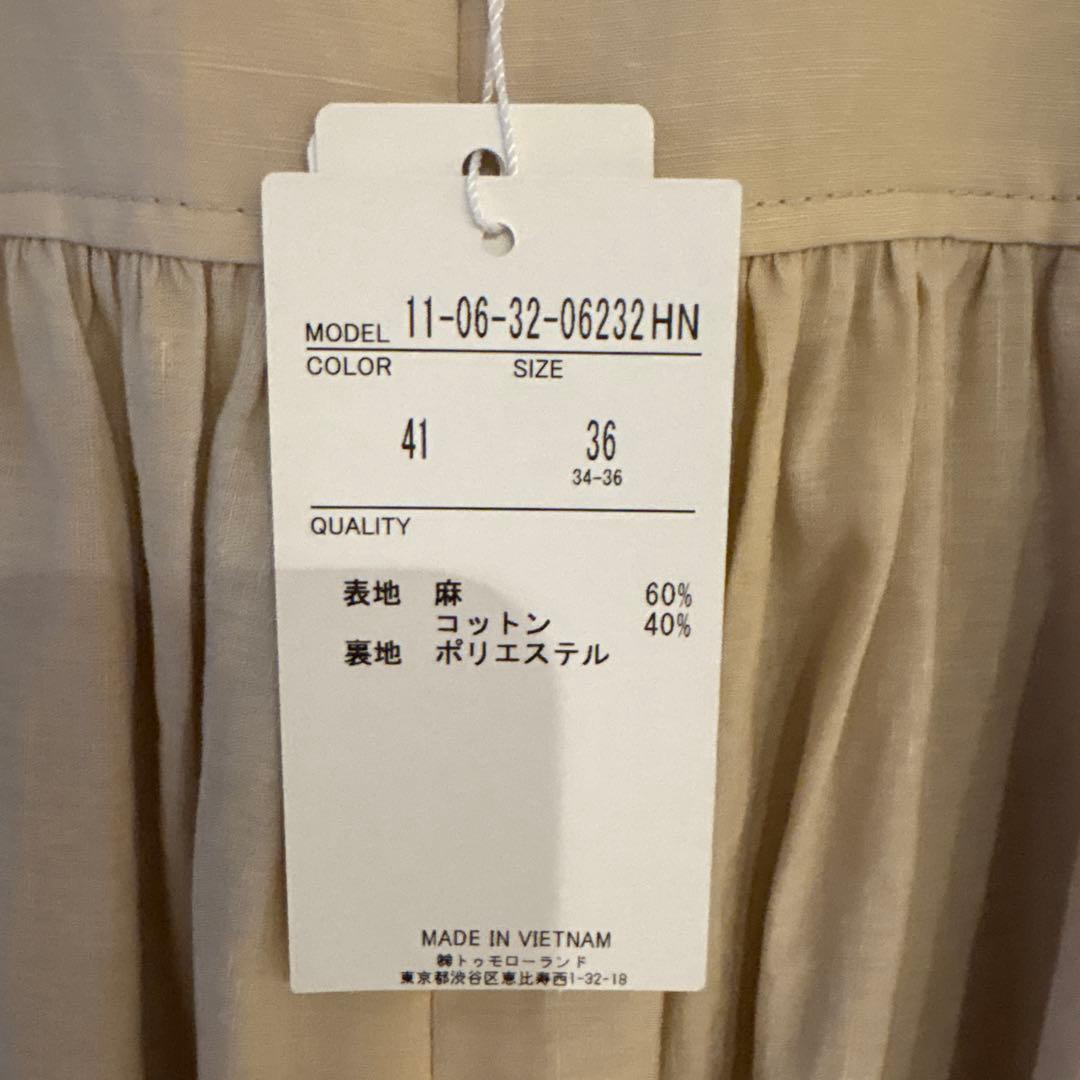 【Allureさま専用】 新品タグ付BALLSEYフリンジギャザーオールインワン