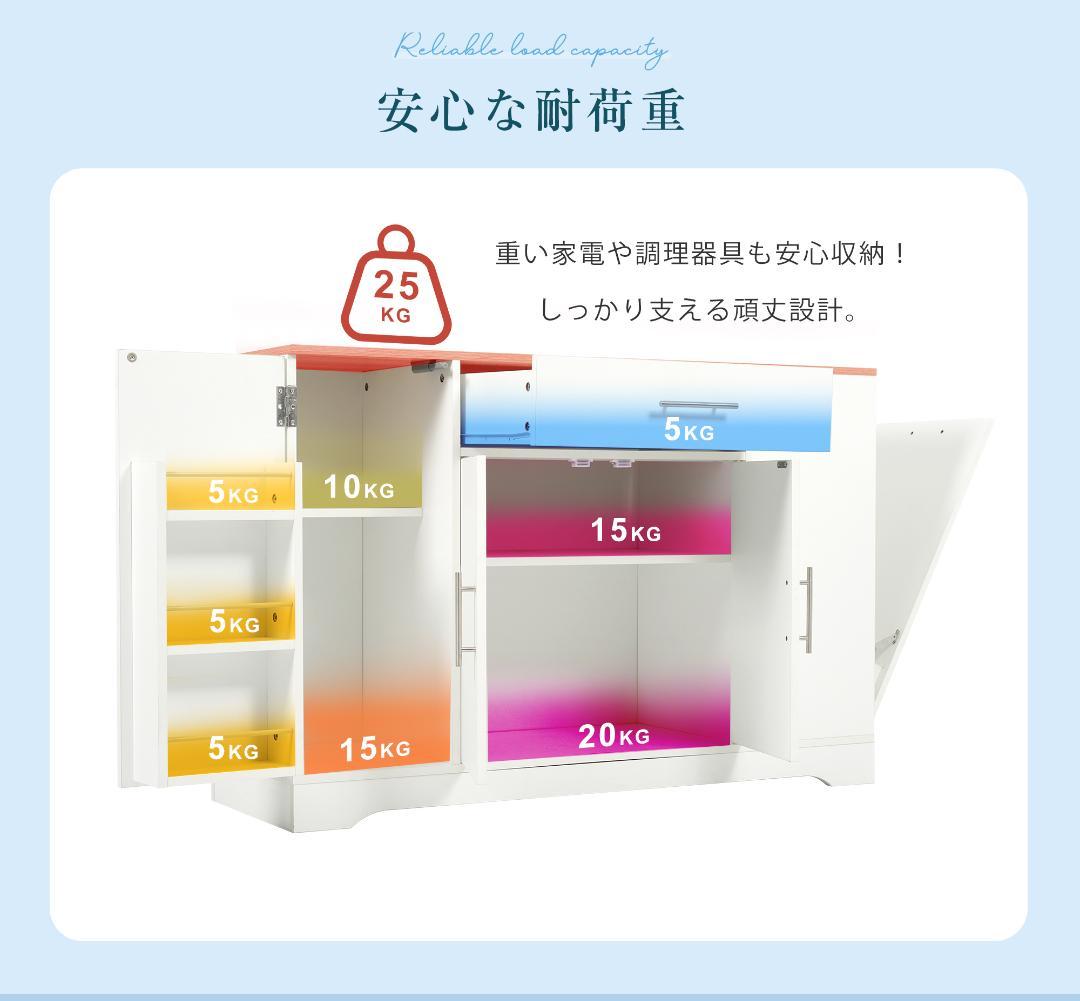 35%OFFタイムセール！キッチンラック　省スペース　NATURAL＋WHITE