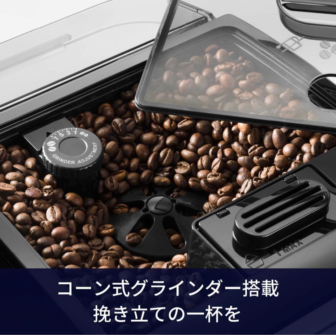 『新品』DeLonghi(デロンギ) De'Longhi全自動コーヒーマシン