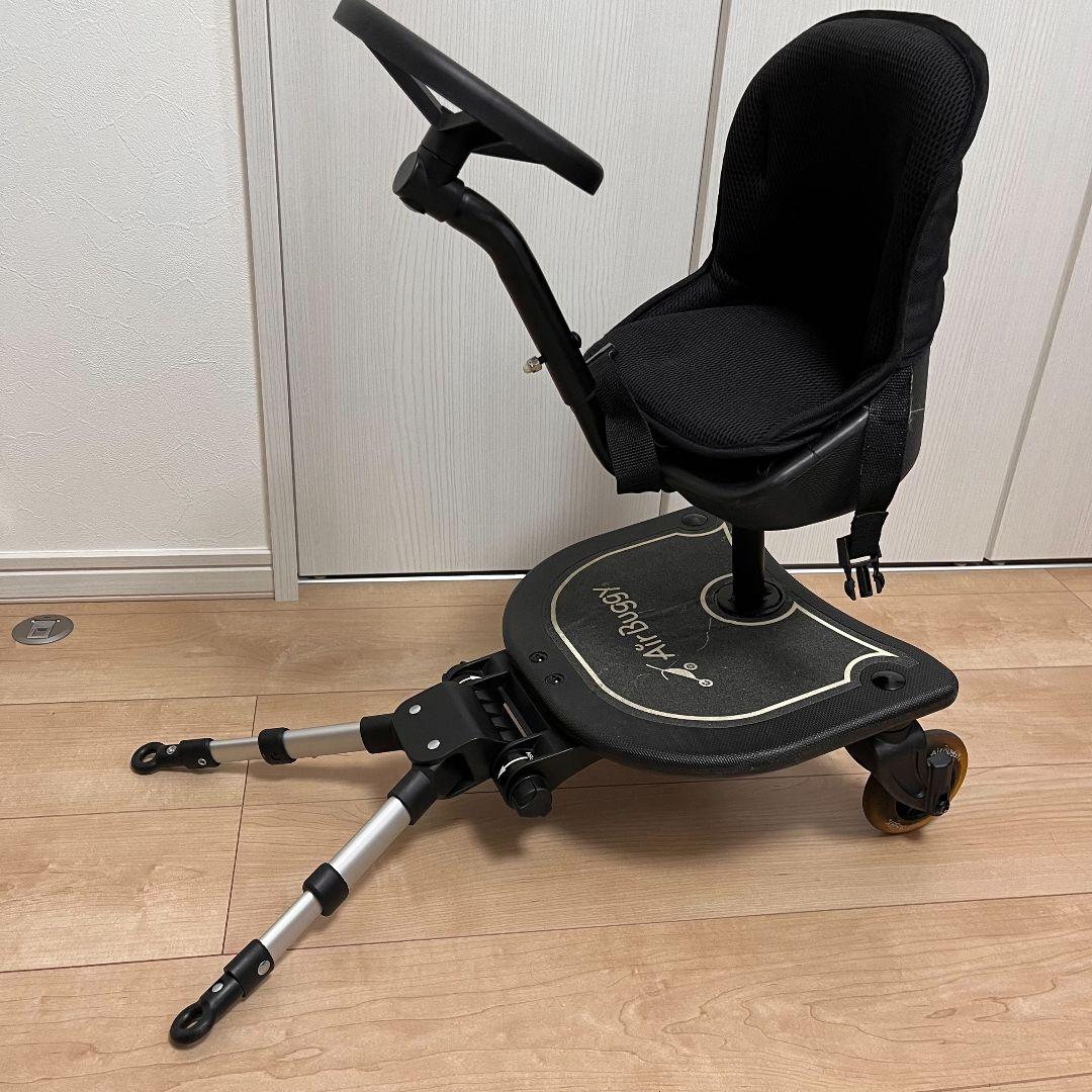 エアバギー 2wayboard（ツーウェイボード）