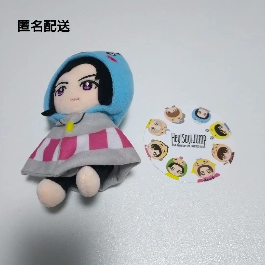 髙木雄也　ぬいぐるみ　ゆうやせーばあ　ぷう