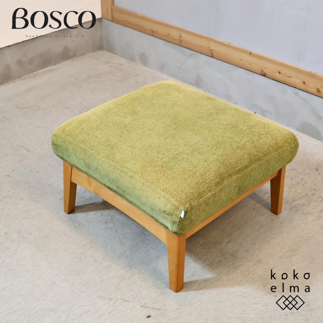 朝日木材加工 BOSCO ボスコ オットマン ニヤトー材 天然木 スツール