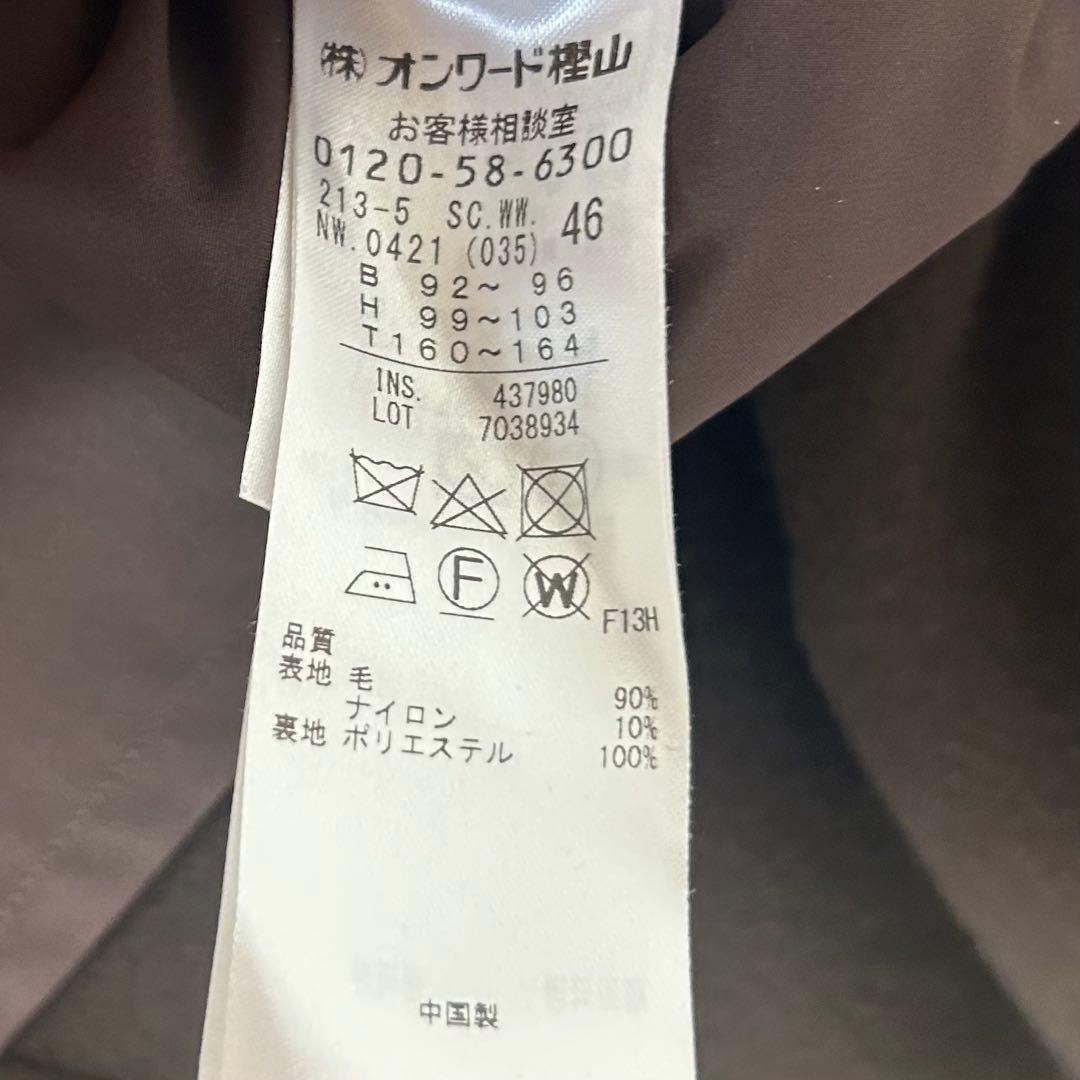 美品✨23区 ウールリバー ロングコート　ブラウン　大きいサイズ46