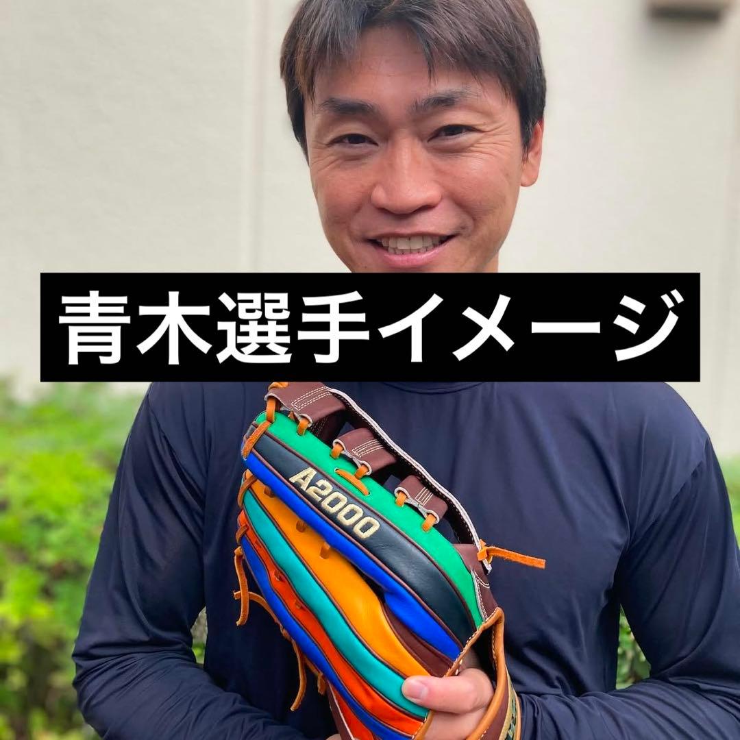 守備率100%を目指せる　ウィルソン　グローブ　オーダー　グラブ　87型