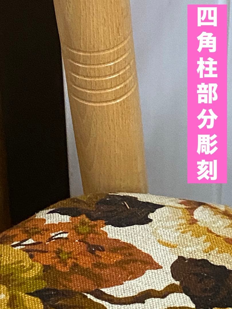 美品♦️花柄 2人掛け 曲木♦️高級 ブランド ラブソファ♦️ライトブラウン♦️送料込