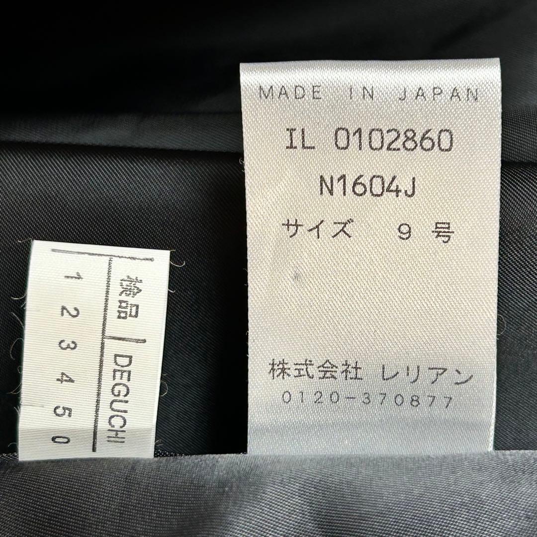 オーバーサイズ 美品 カシミヤ100%レリアン ダブルブレストコート ブラック