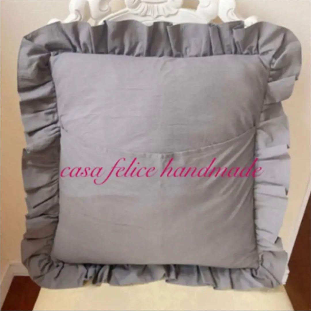 フリルクッションカバー　ハンドメイド♡