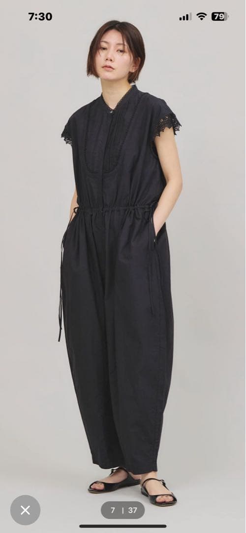 Curensology(カレンソロジー)/コットンレースオールインワン