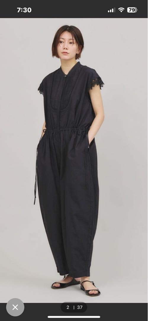 Curensology(カレンソロジー)/コットンレースオールインワン