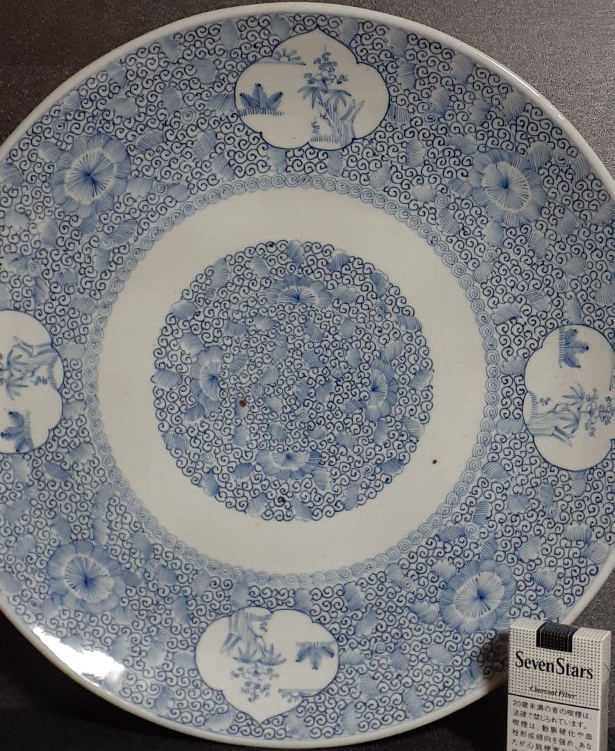 江戸時代後期　古伊万里　染付　窓絵に松竹梅　唐草文様　裏　たこ唐草文様　特大大皿