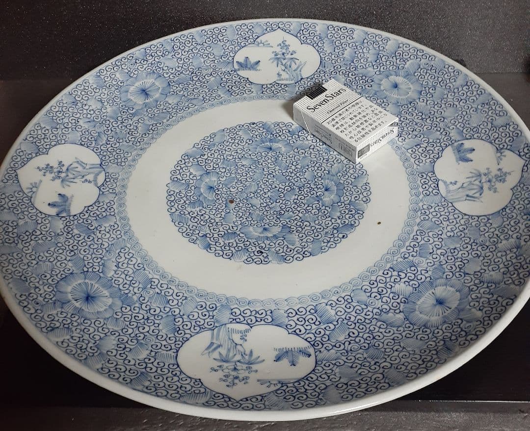 江戸時代後期　古伊万里　染付　窓絵に松竹梅　唐草文様　裏　たこ唐草文様　特大大皿