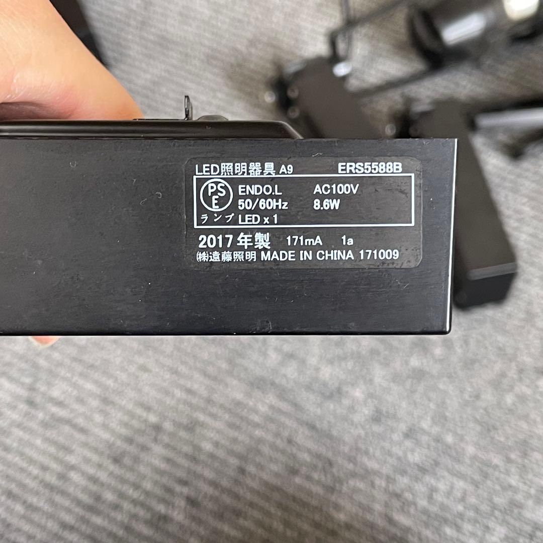 遠藤照明　スポットライト　ダクトレール専用　11点　LED 2017年製