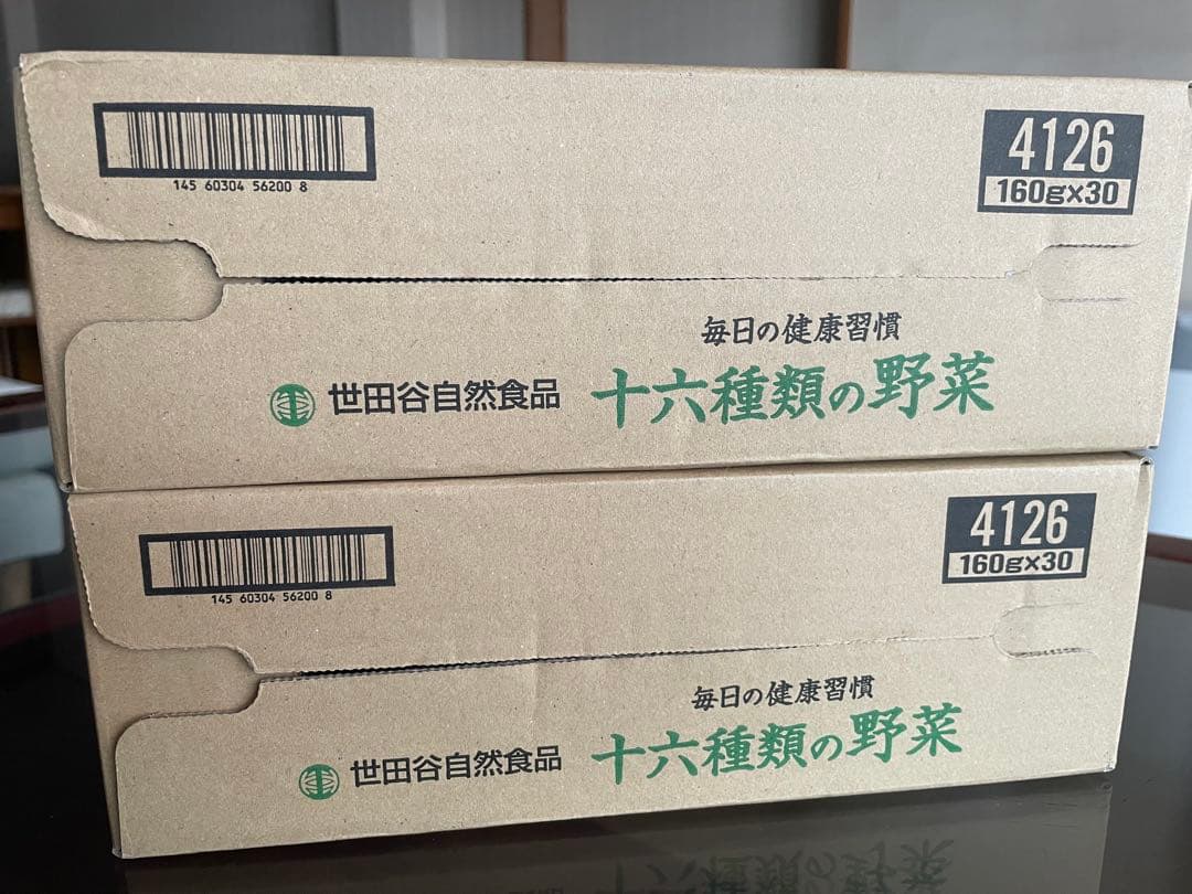 【期間限定値下げ中】十六種類の野菜 2ケース　世田谷自然食品　①
