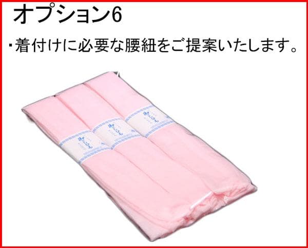 七五三 五歳 男児 羽織袴フルセット 着物 豪華絢爛 白地 紋袴 NO24331