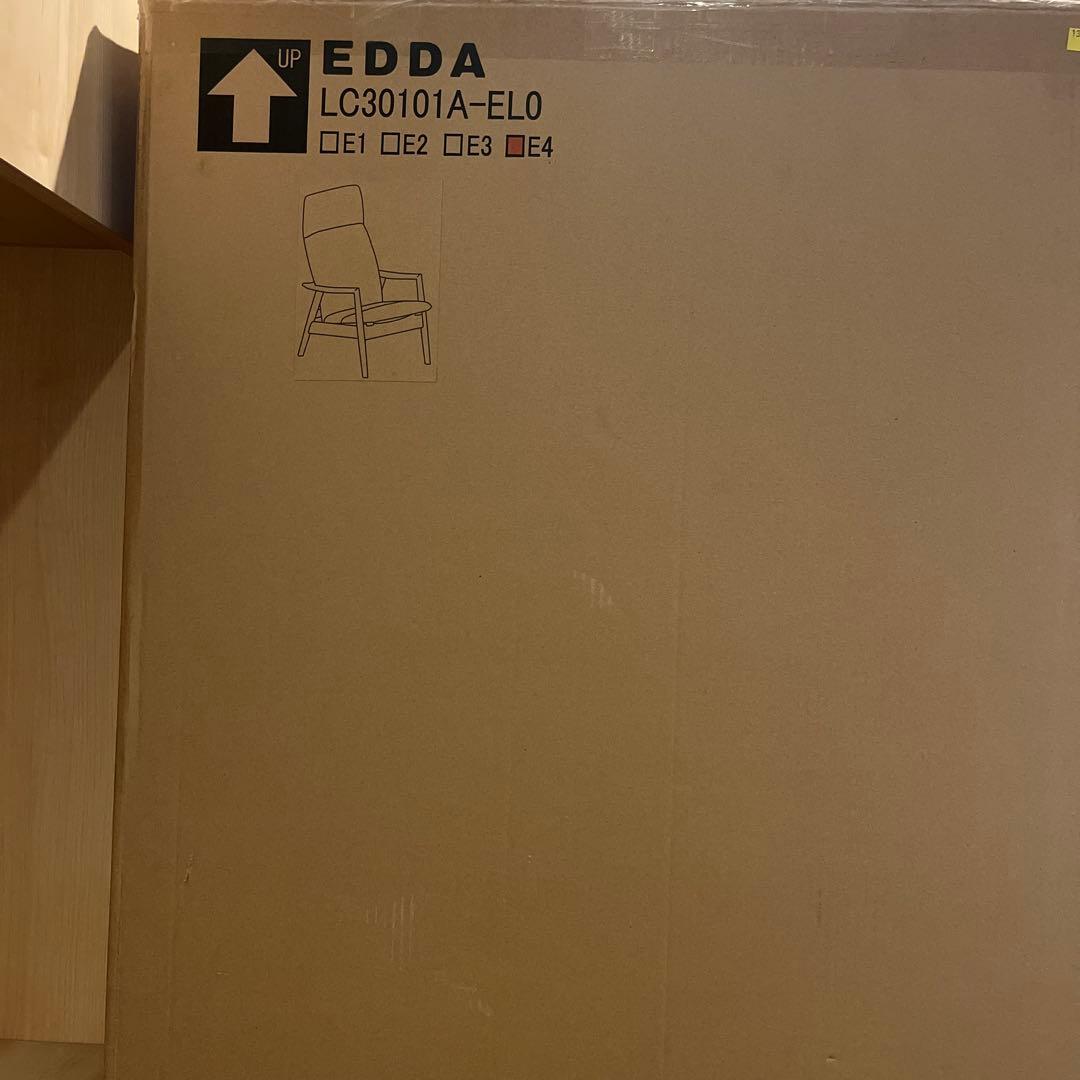 EDDAチェア新品未使用箱入り⭐️半額以下⭐️ベージュ