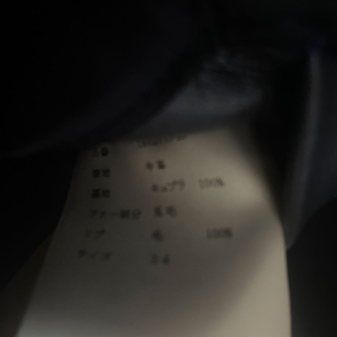 ジョンローレンスサリバン レザーブルゾン S ネイビー ファー付き