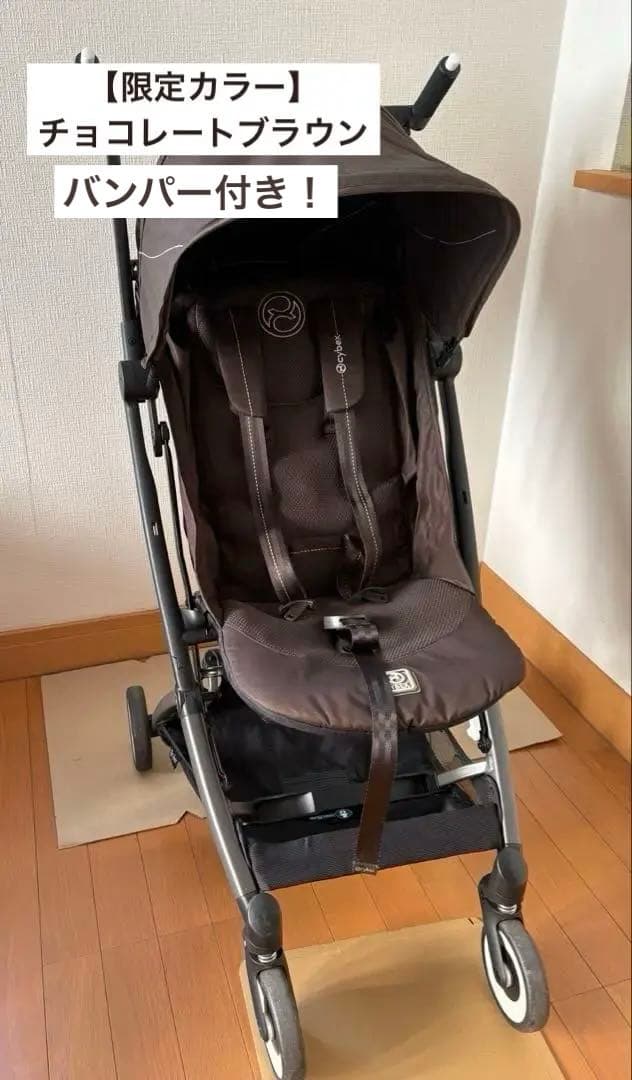 【Kirara】サイベックス リベル2025年