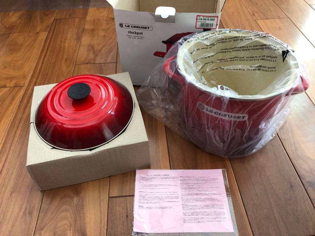 【新品未使用】ルクルーゼ ストックポット 　9.5リットル　10クォート　深型鍋