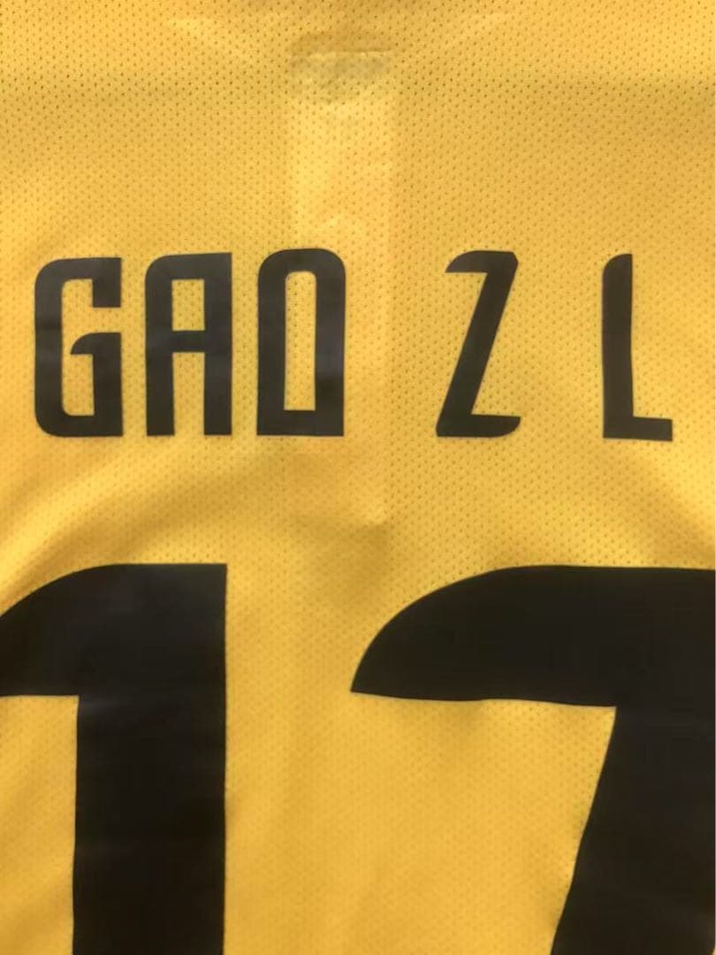 【選手支給品】2012 ACL広州恒大 高志林選手#17