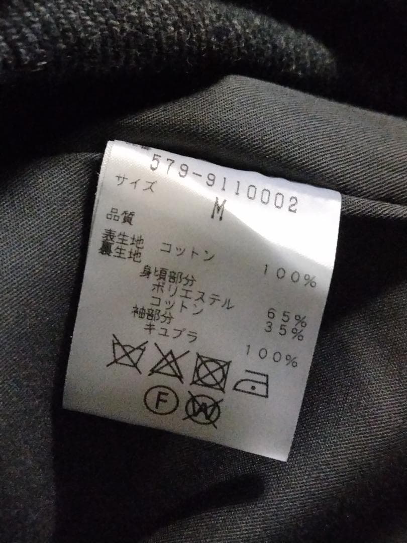 マーガレットハウエル トレンチコート M MARGARET HOWELL