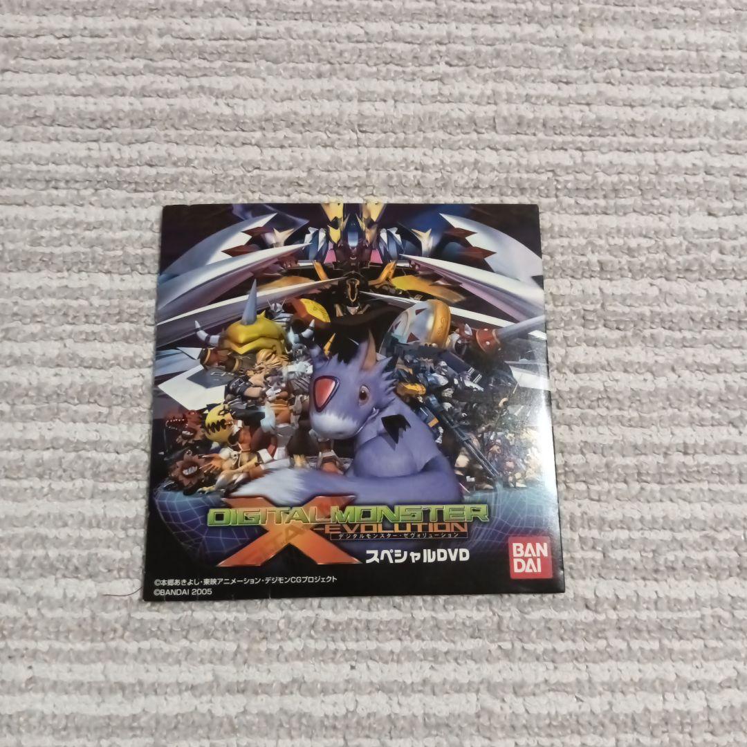 デジタルモンスター・ゼヴォリューション スペシャル DVD　希少です。
