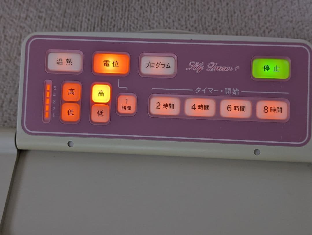 サミットインターナショナル布団