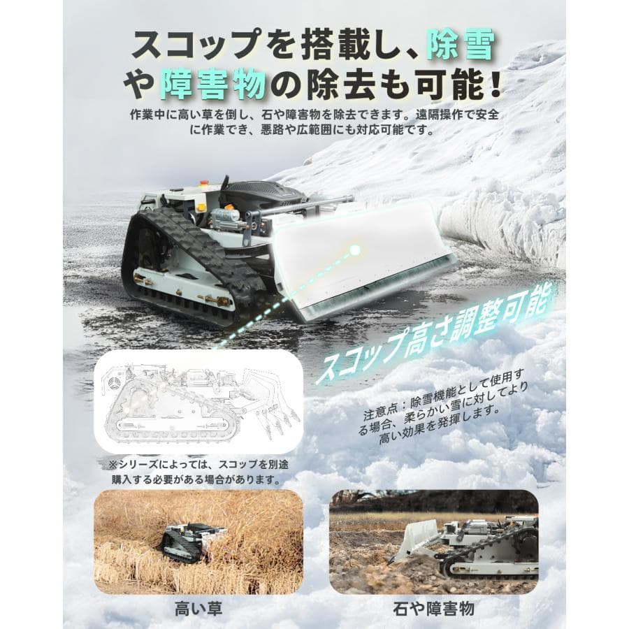 ★プロ仕様ラジコン草刈機★kareyouラジコン草刈機 高出力エンジン搭載 斜面