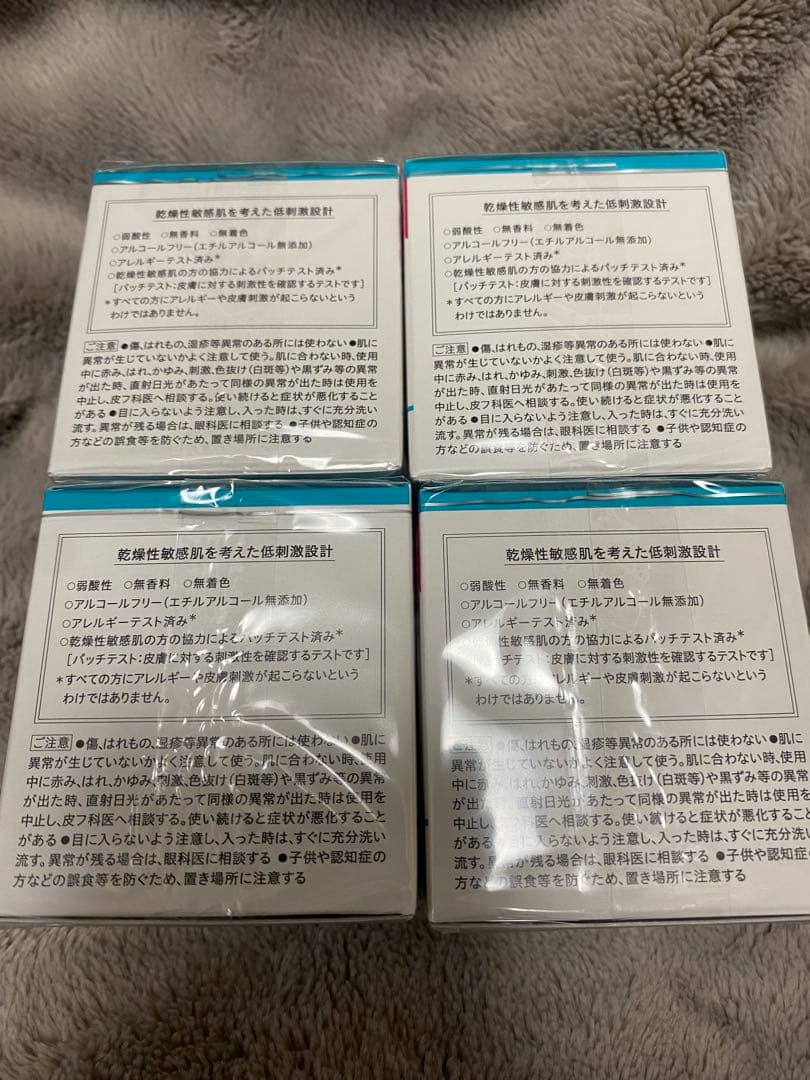 Curél モイスチャー1.7倍フェイスクリーム 4個セット