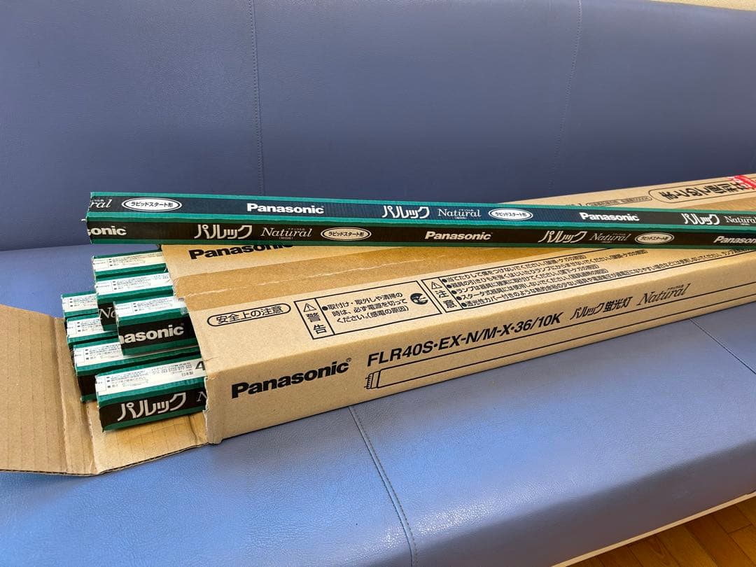 お値下げしました PanasonicFLR40S-EX-N/M-X36蛍光灯8本