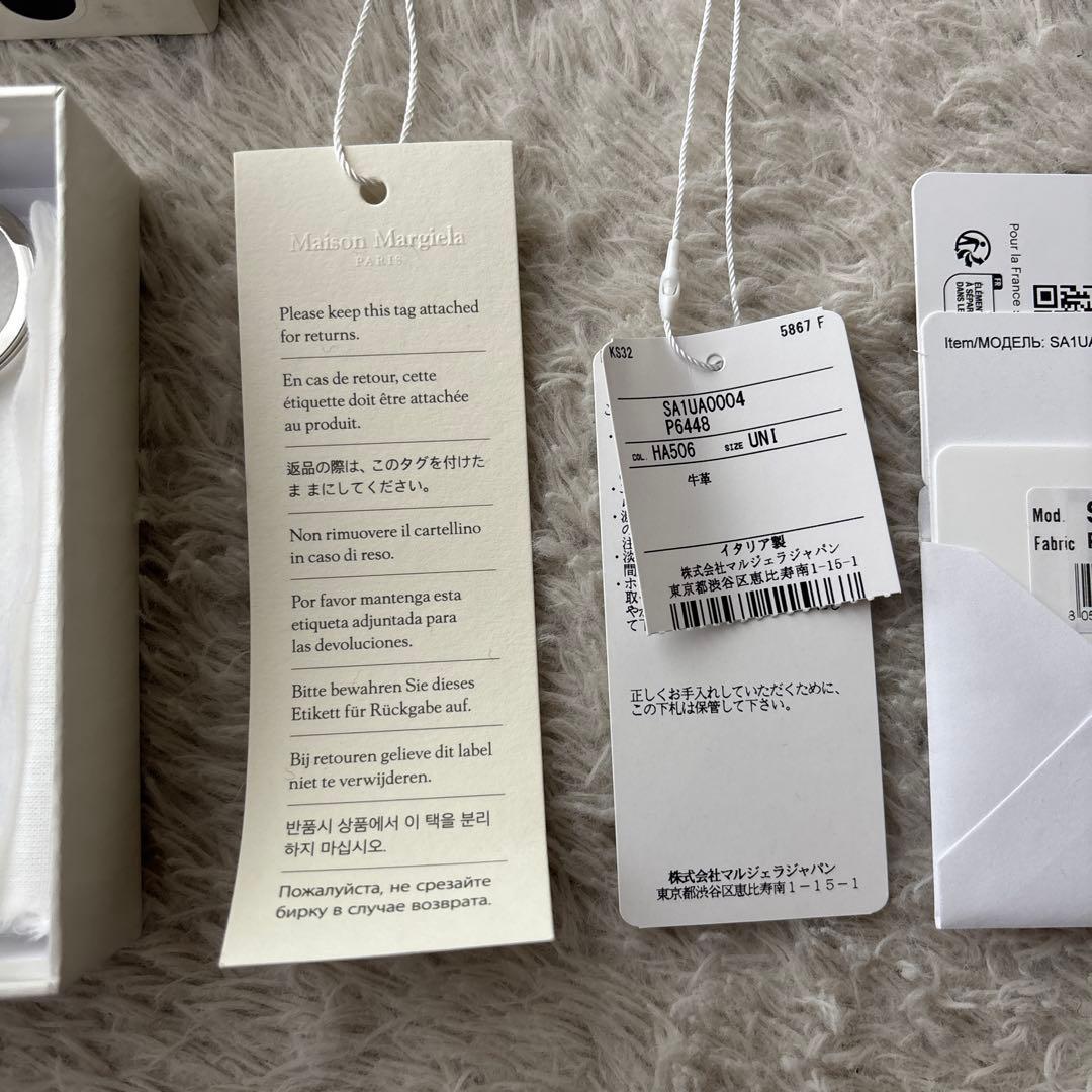 【papico.様】メゾン マルジェラ 4ステッチ レザー キーホルダー