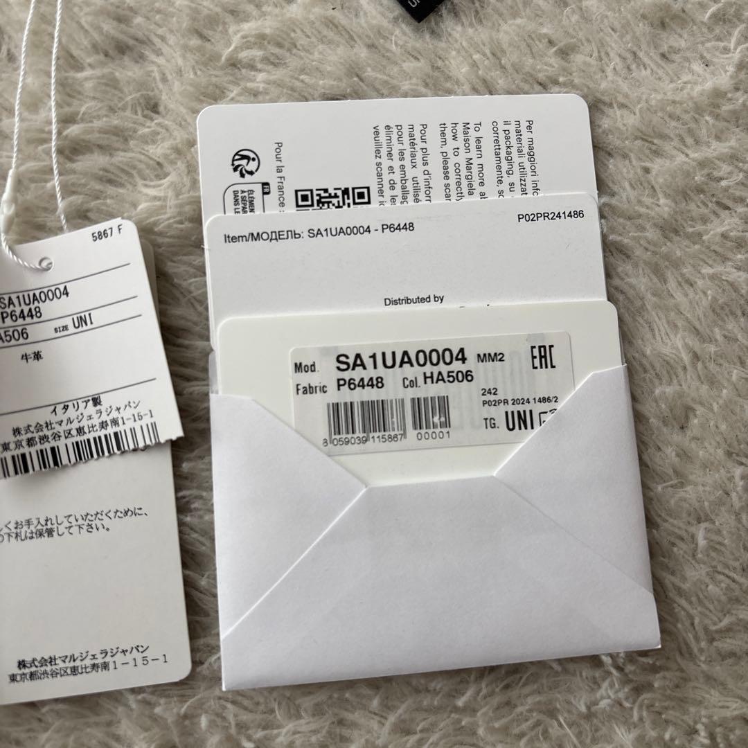 【papico.様】メゾン マルジェラ 4ステッチ レザー キーホルダー