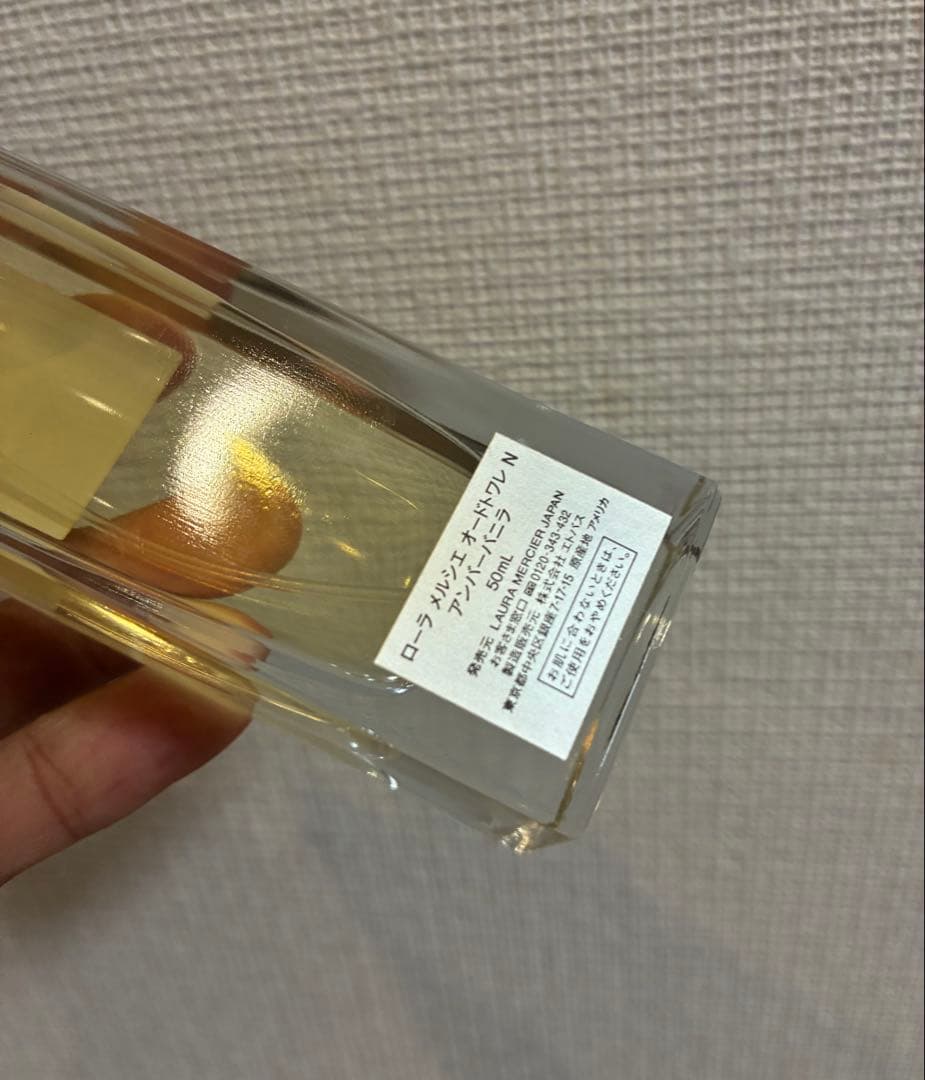 【ほぼ新品】ローラメルシエ オードトワレ アンバーバニラ 50ml