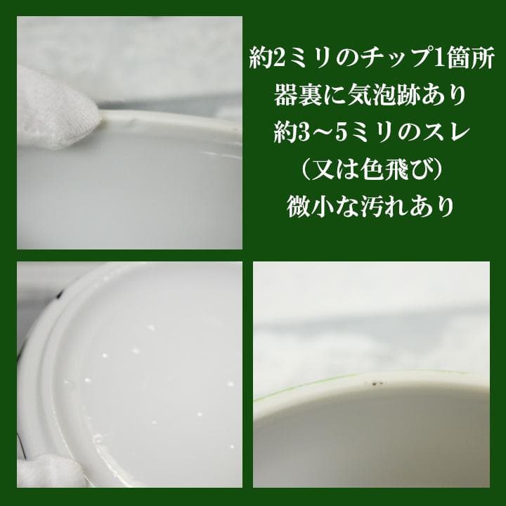 ■ 九谷焼 壽峰窯 祝い膳 吉祥鶴松絵巻 円満 陶製丸重箱　① ■