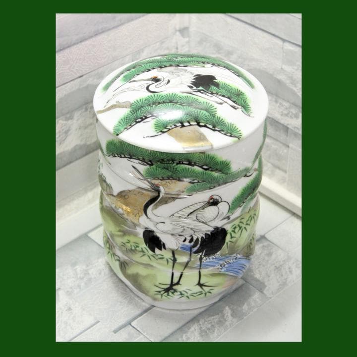 ■ 九谷焼 壽峰窯 祝い膳 吉祥鶴松絵巻 円満 陶製丸重箱　① ■