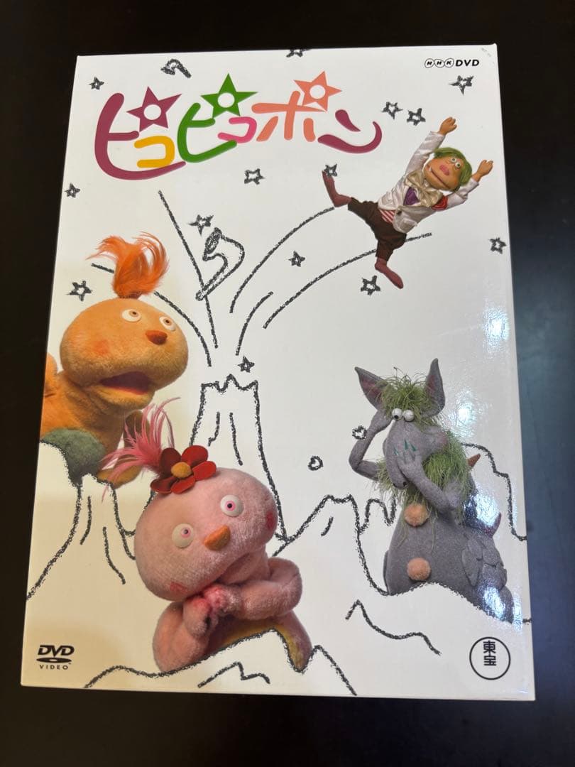 ピコピコポン BOX〈6枚組〉