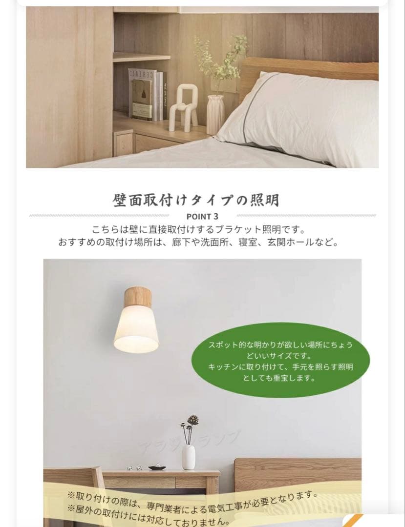 限定特価 壁付け ウォール ペンダント ライト 4個セット 未使用 1つテスト品