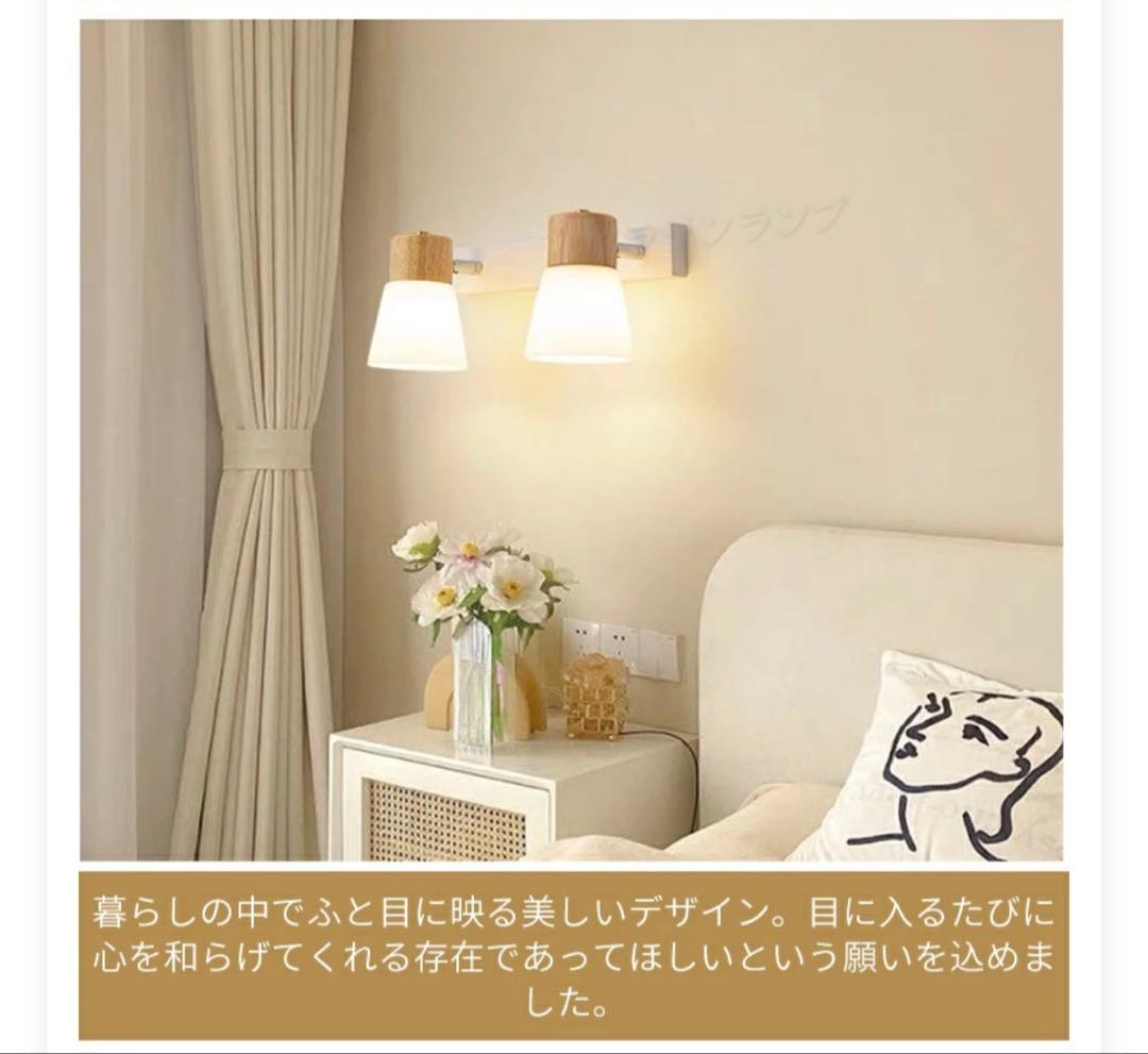 限定特価 壁付け ウォール ペンダント ライト 4個セット 未使用 1つテスト品