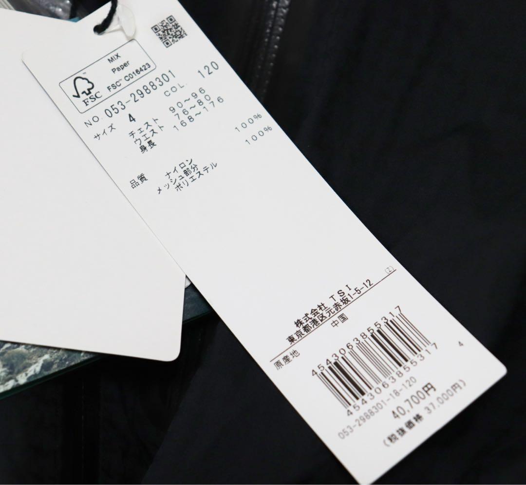 《パーリーゲイツ》新品 2Way高機能防水性ブルゾン レインウェア 4(M)