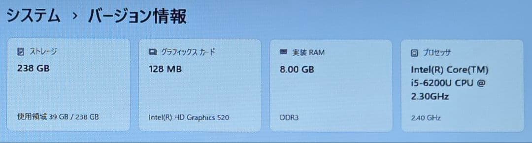 美品 Lenovo ideapad 300-15ISK Type 80Q7