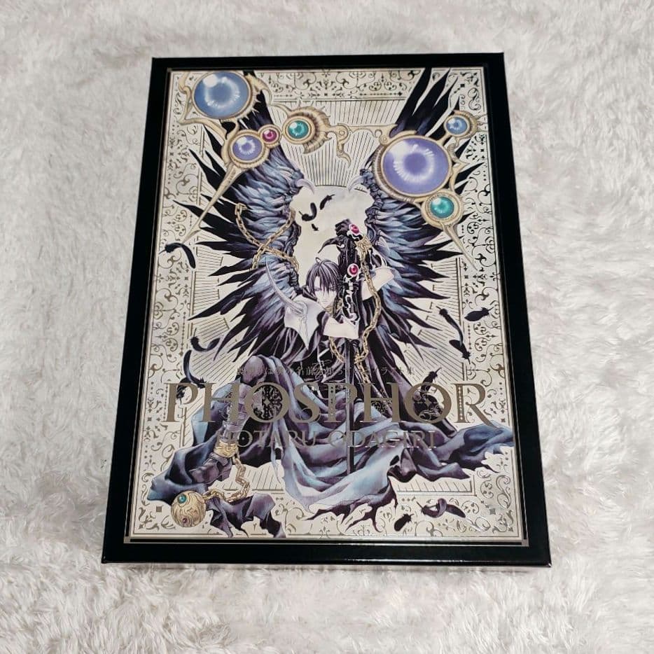 【初版本】PHOSPHOR 裏切りは僕の名前を知っているイラスト集