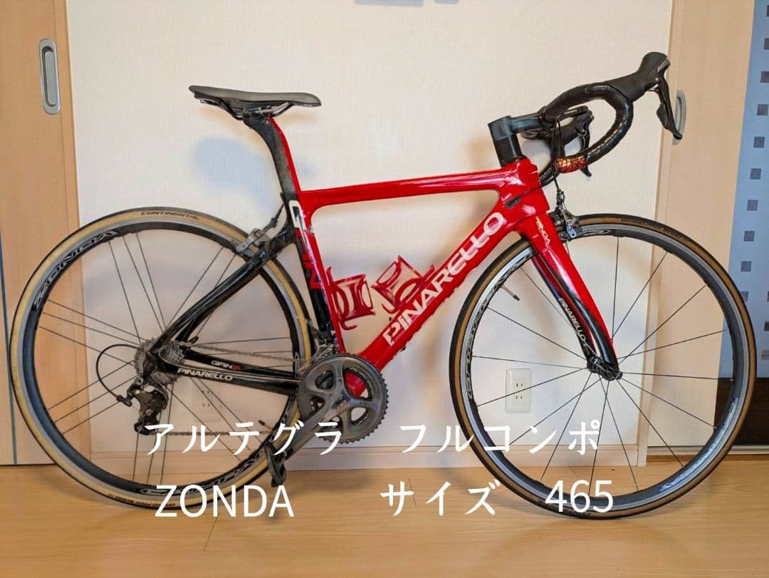 PINARELLO GAN S ULTEGRA Zonda　サイズ465