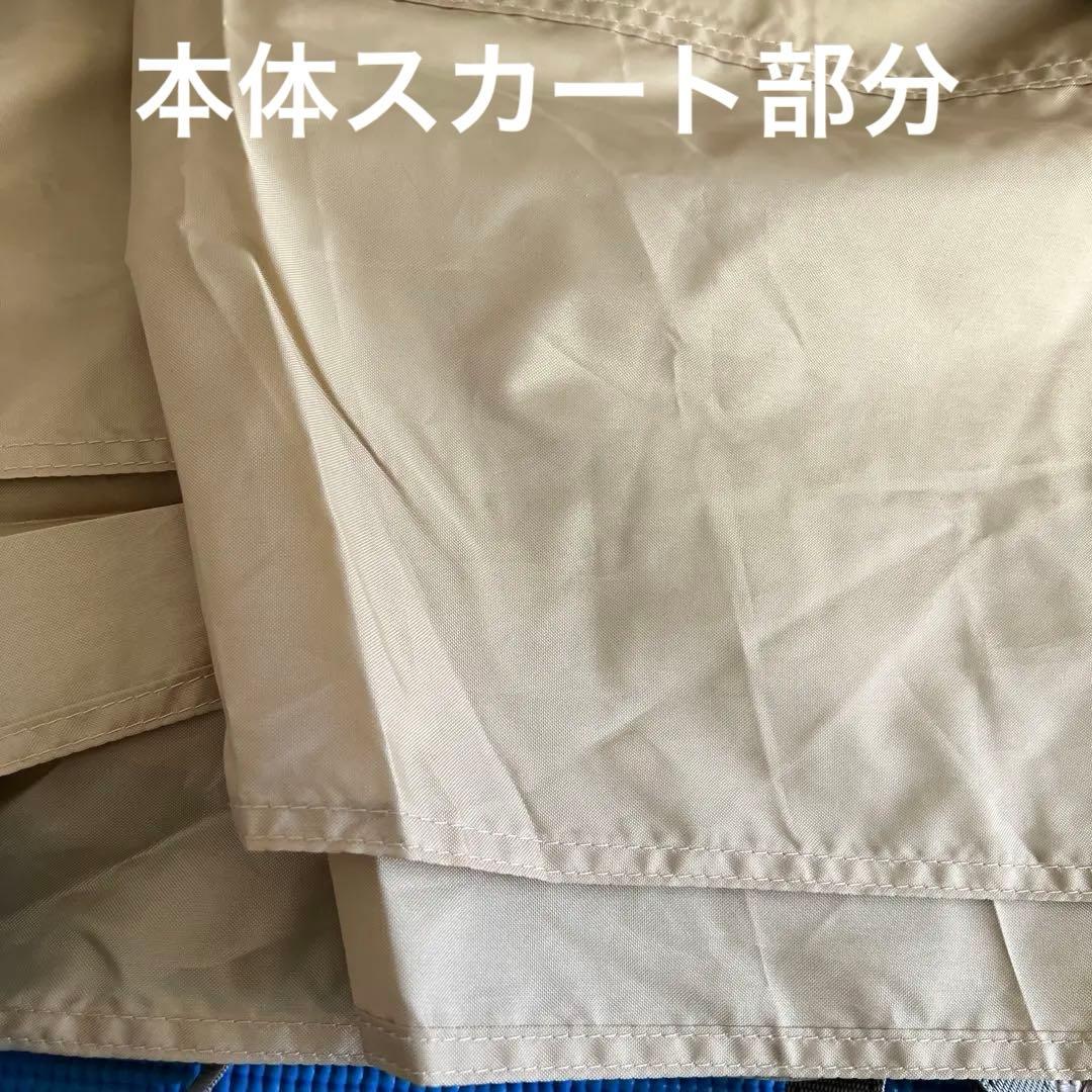 サバティカル　スカイパイロットTC 本体＋インナーテント