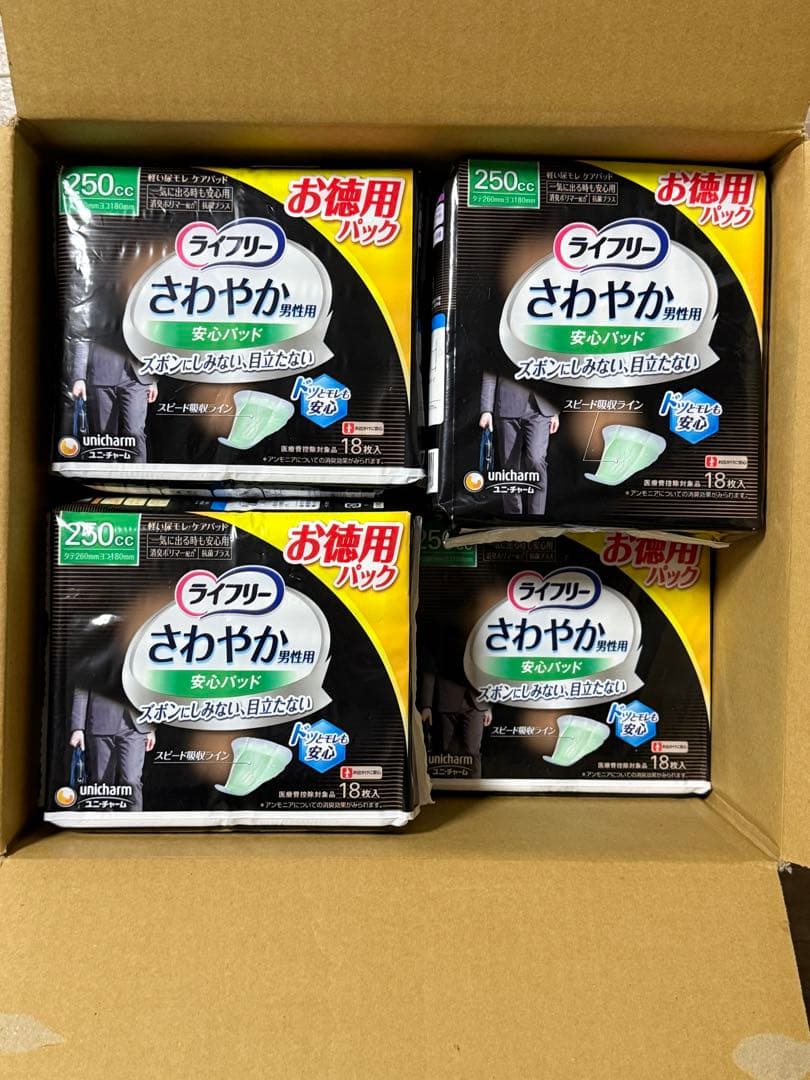 【11袋×18枚】 ライフリー さわやかパッド 男性用 250cc 26cm