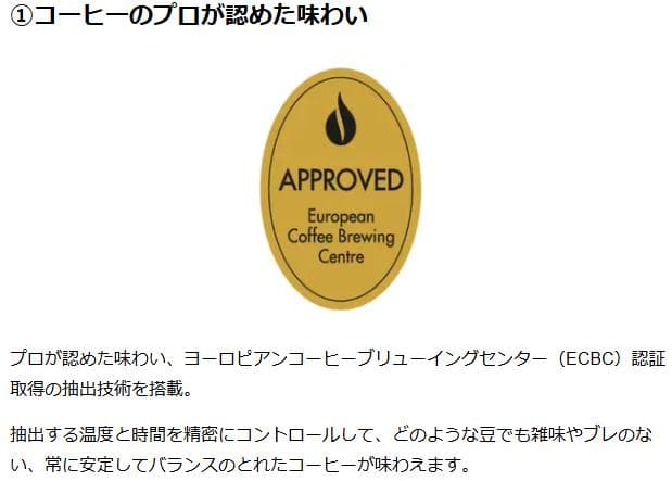 Russell Hobbs ラッセルホブス 8000JPアテンティブコーヒーバー