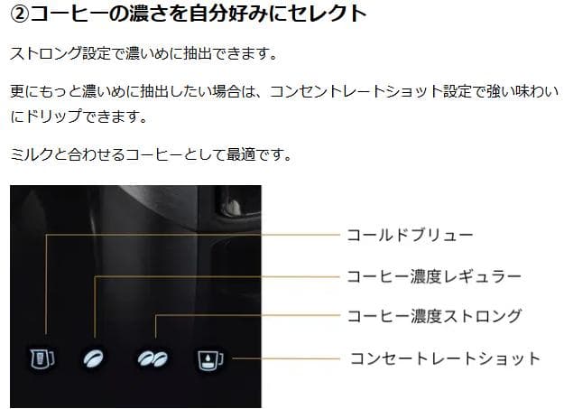 Russell Hobbs ラッセルホブス 8000JPアテンティブコーヒーバー