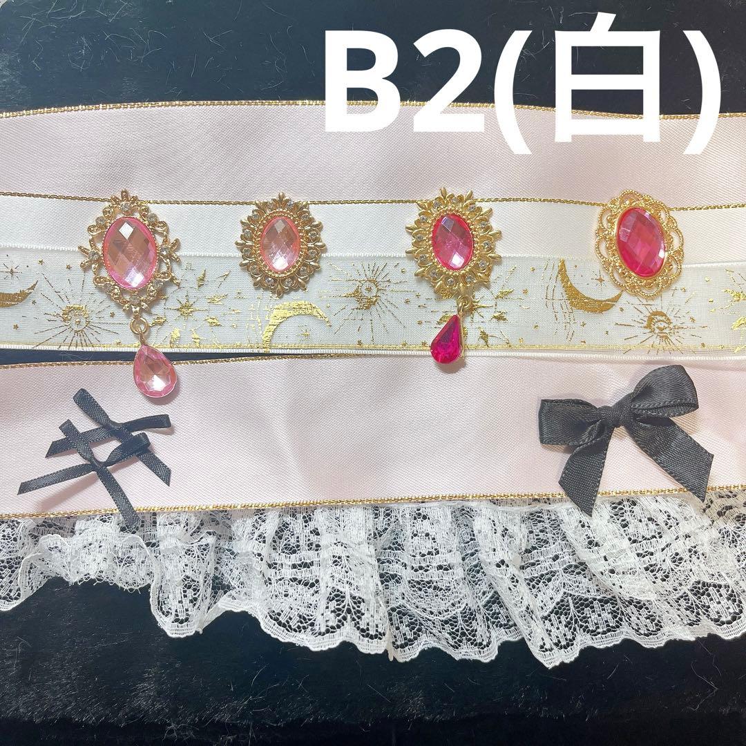 アオイ オーダーページ