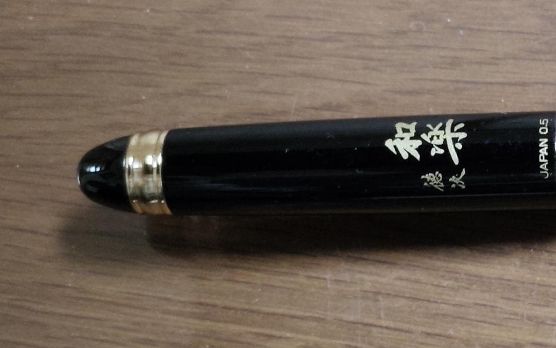 収集家様歓迎　銘「和楽徳次」　早川式繰出鉛筆　シャープペン 復刻版