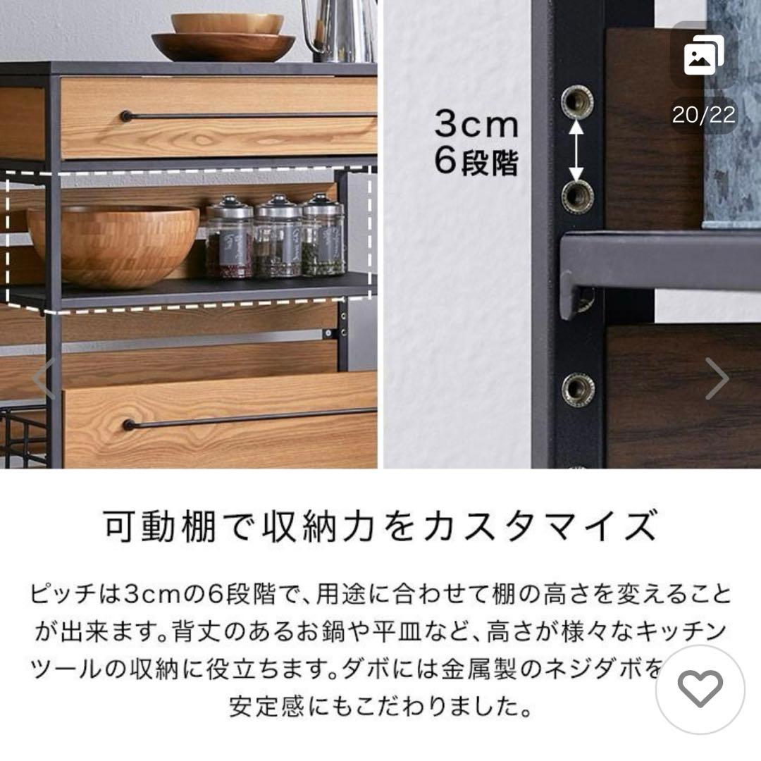 lowya キッチンワゴン ハニー　ブラック　カウンター　収納　キャビネット