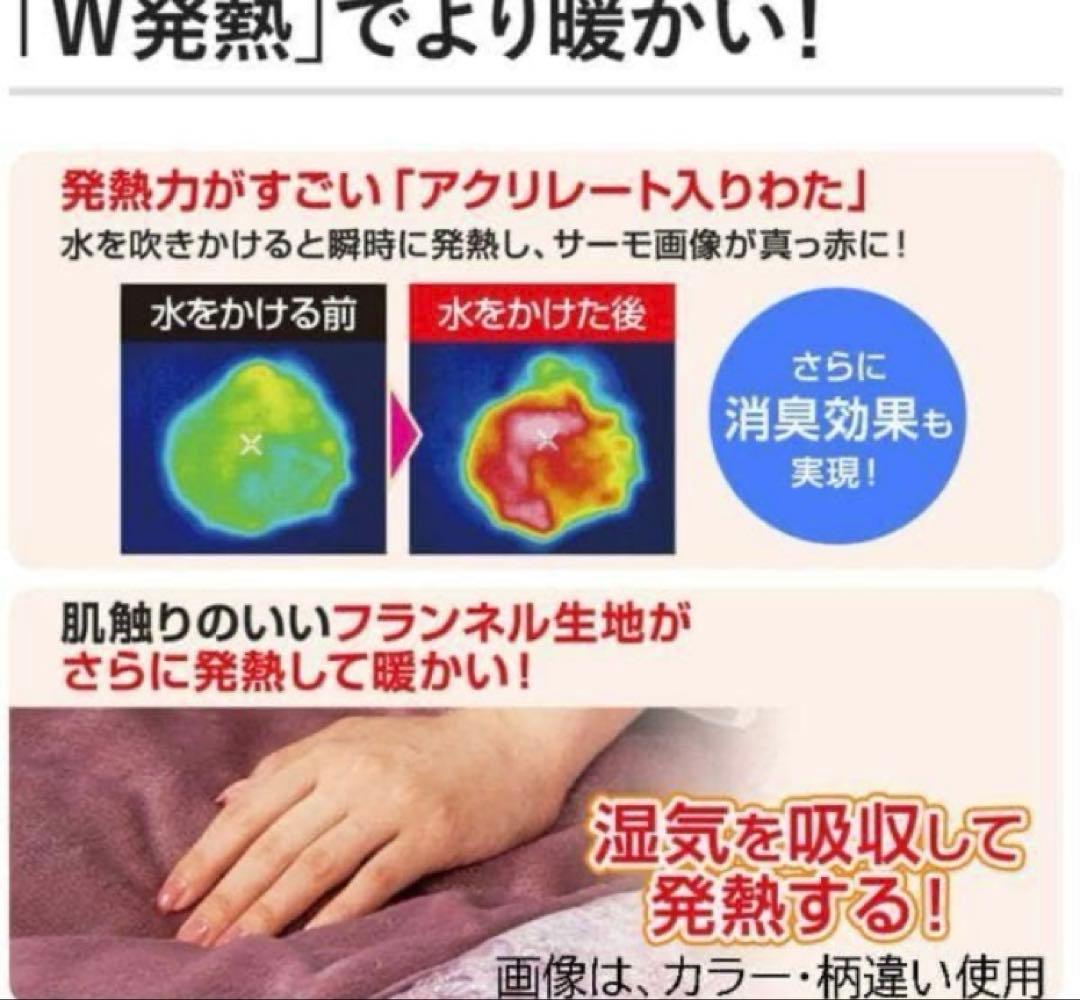 Romio　6層毛布シングルサイズ150×210 2枚セット